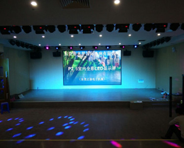 黃江正楊電子機械有限公司-多功能會(huì )議娛樂(lè )廳案例