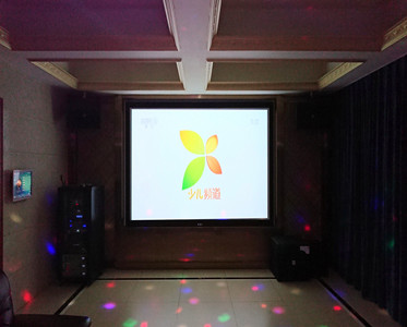 松湖雅苑私人影院娛樂(lè )室