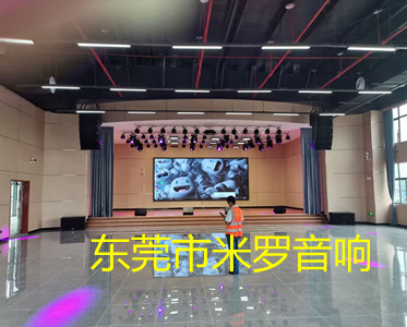 電子廠(chǎng)大型舞臺燈光音響系統