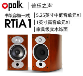 書(shū)架音箱 RTiA1