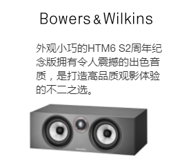 HTM6 S2周年紀念版